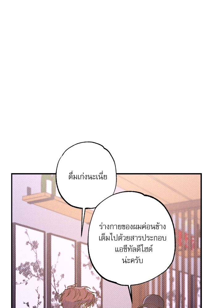 หน้า 75