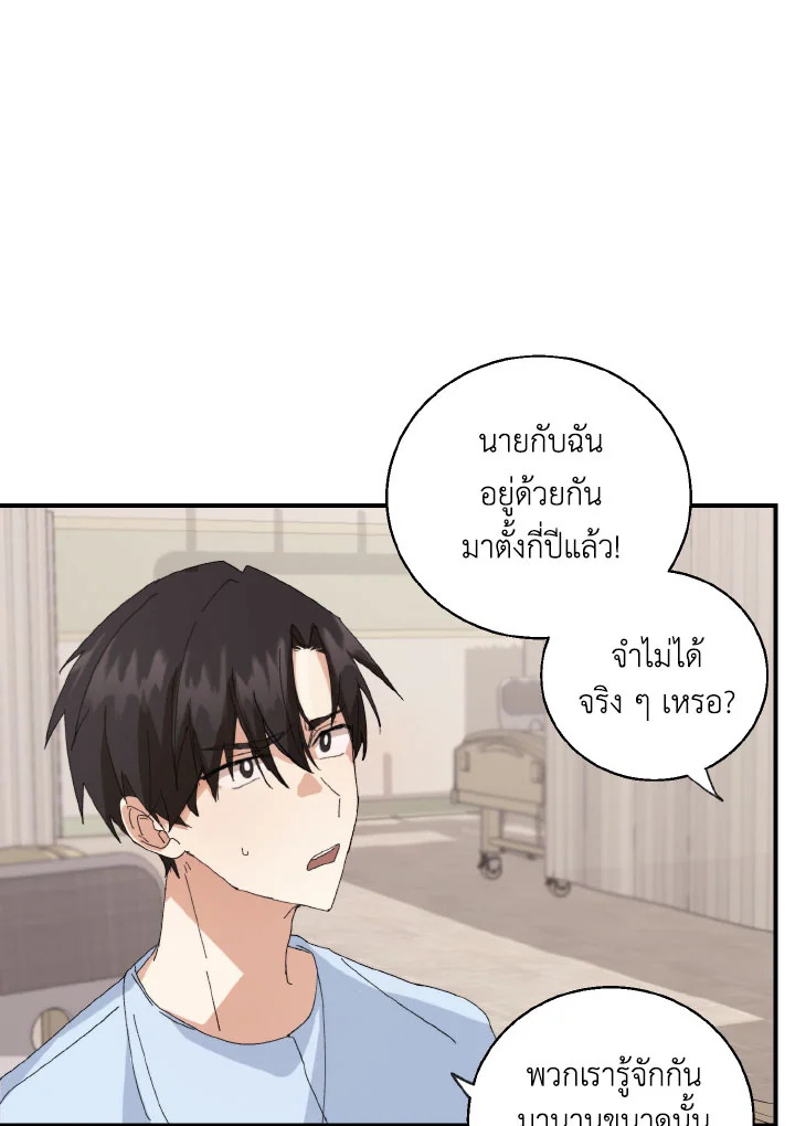 หน้า 64
