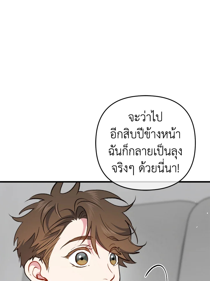 หน้า 129