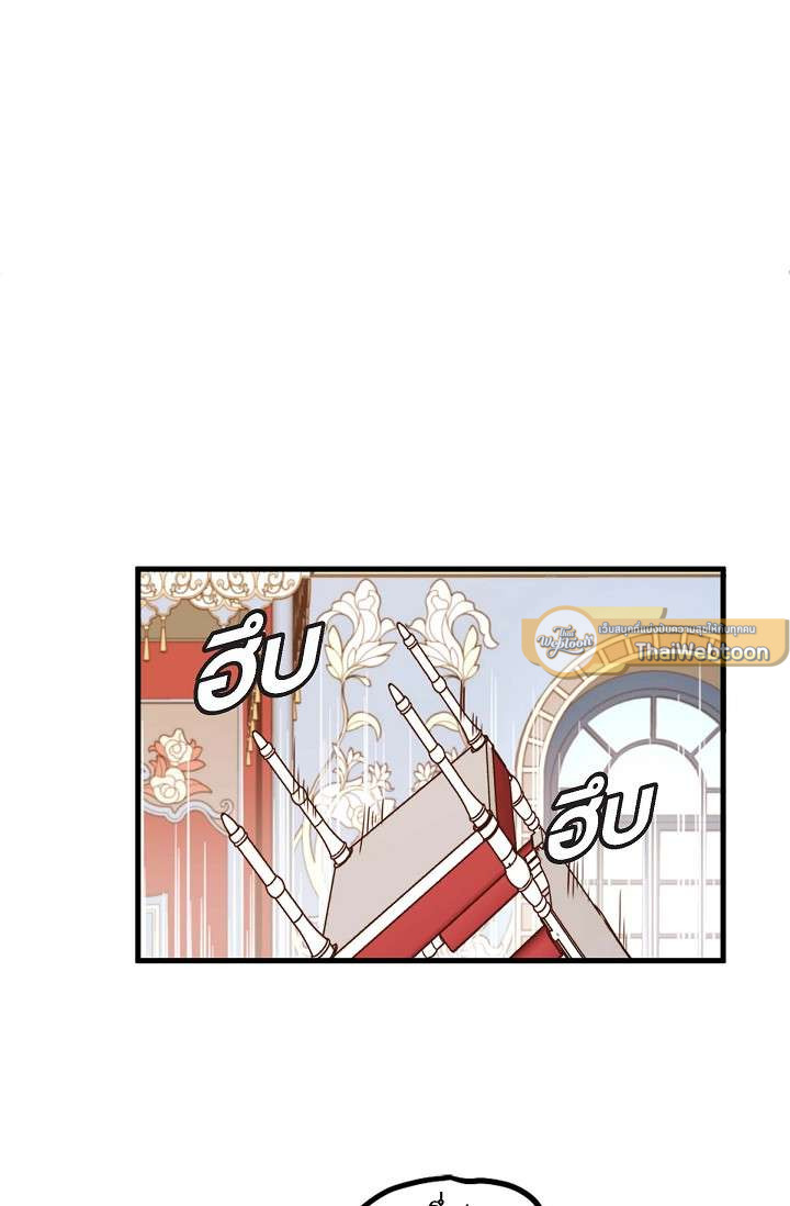 เดี๋ยวนะ องค์ชายรัชทายาท! | Hey, Prince! ตอนที่ 30 - รูปที่ 2