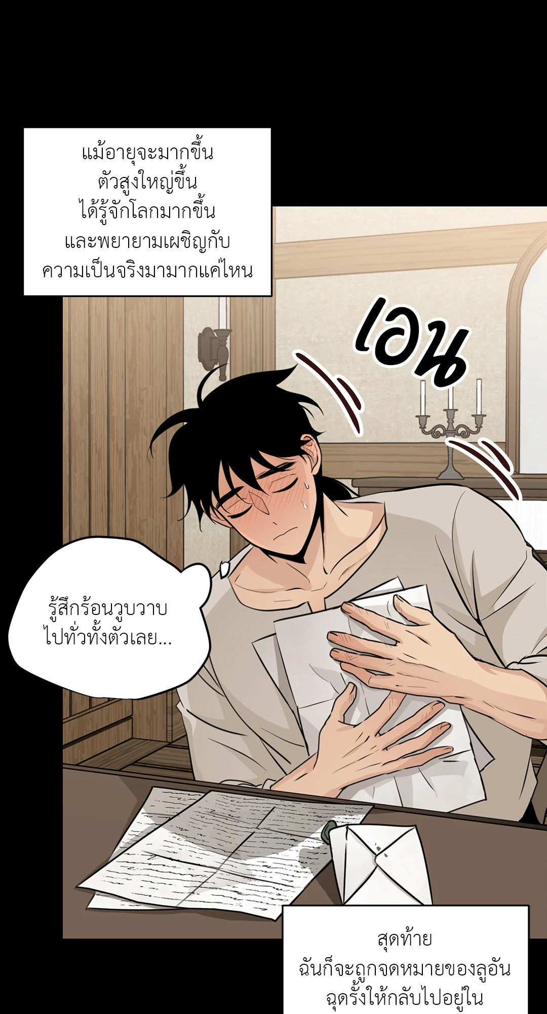 หน้า 49
