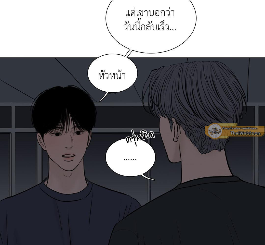 หน้า 79