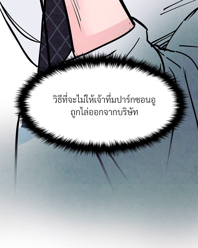 หน้า 101