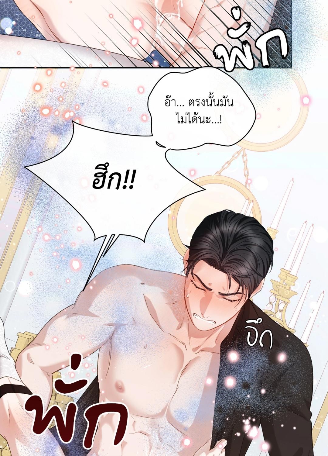 หน้า 82
