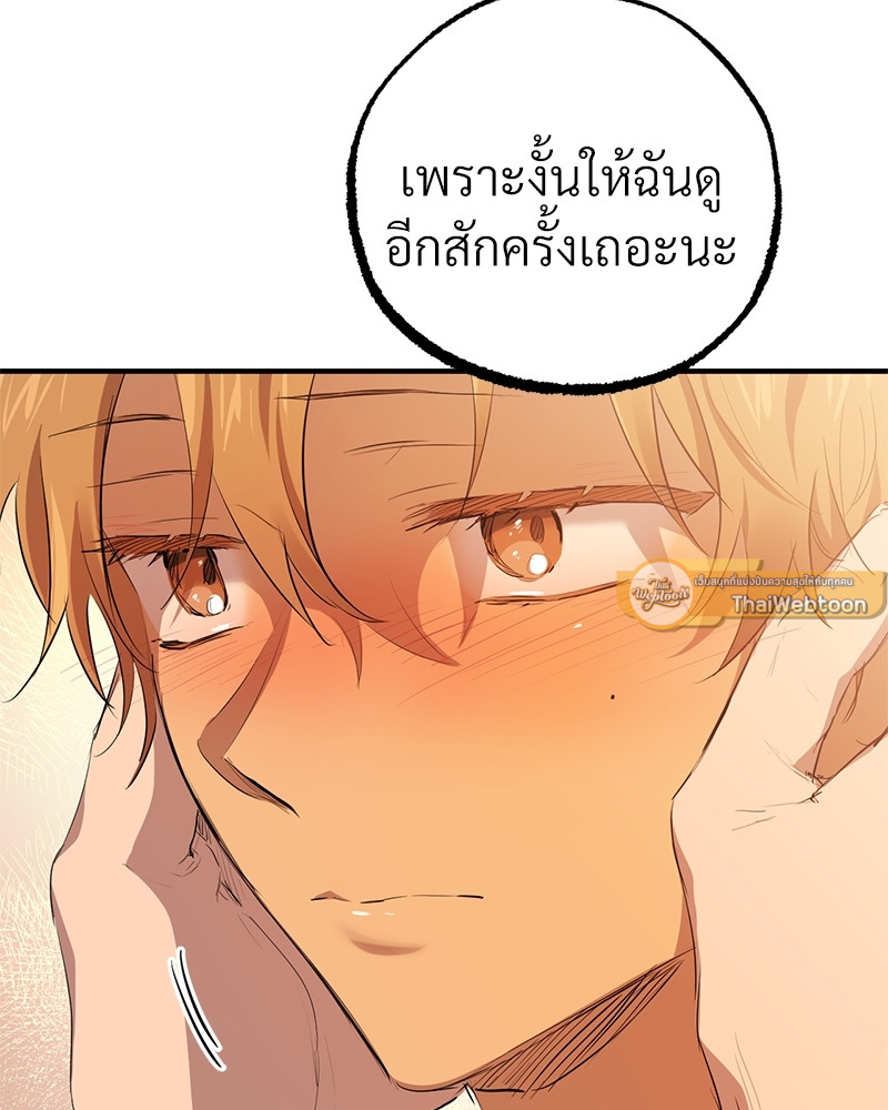 หน้า 111