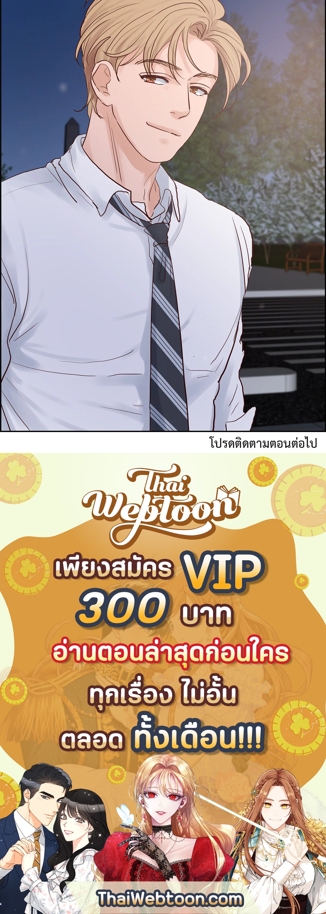 หน้า 48