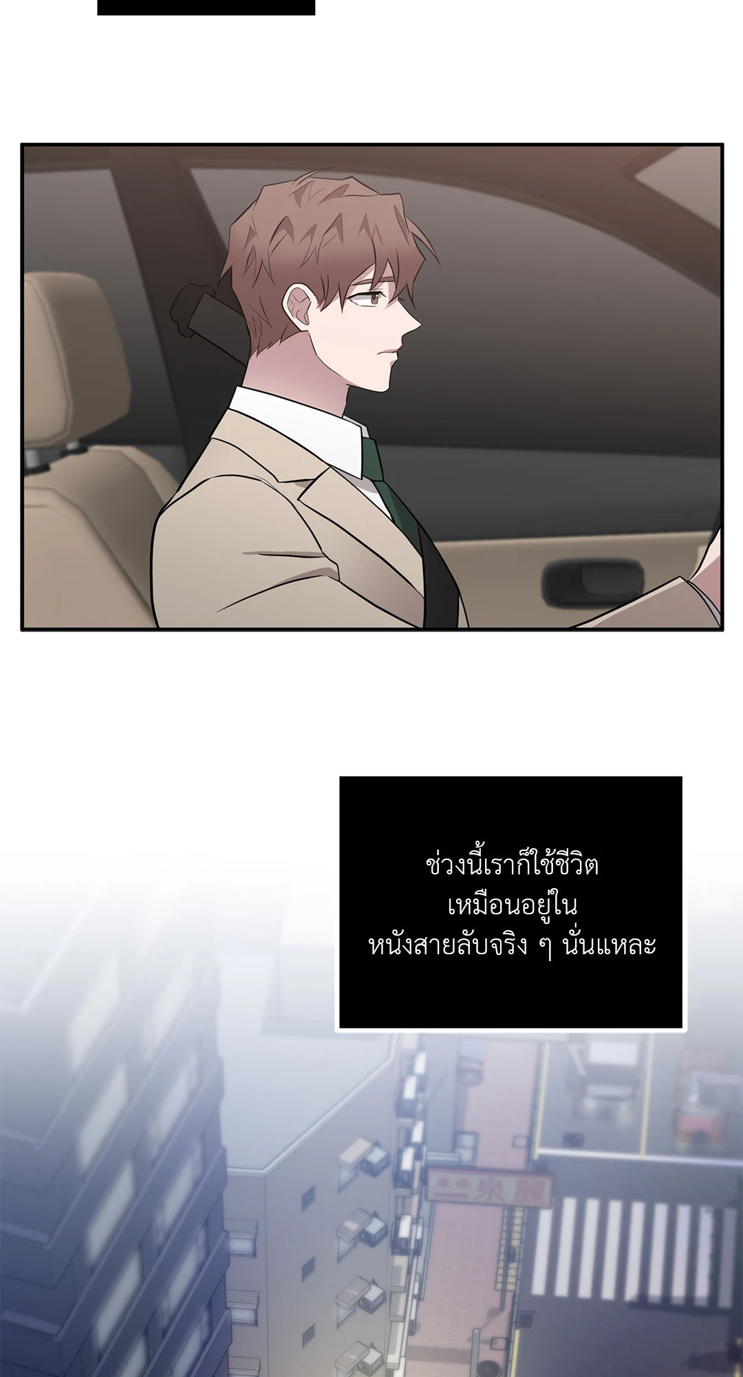 หน้า 50