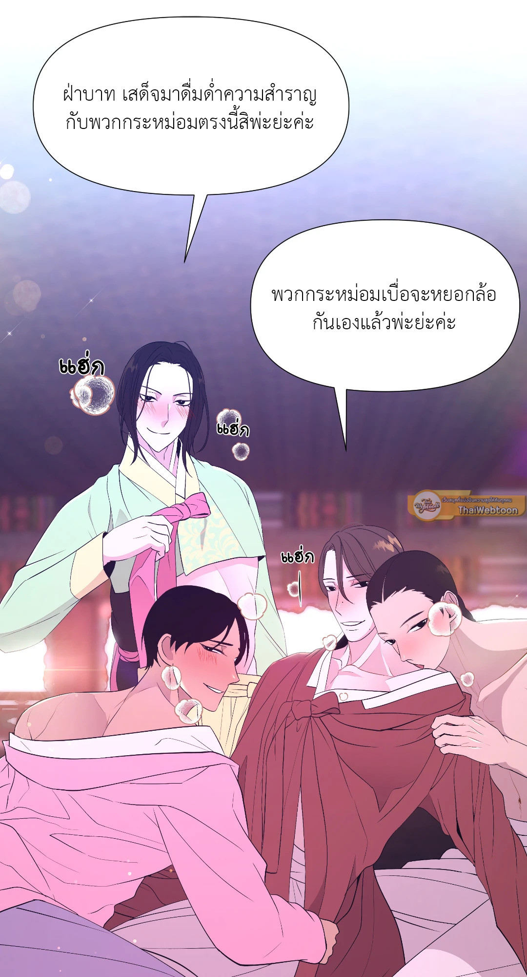 หน้า 59