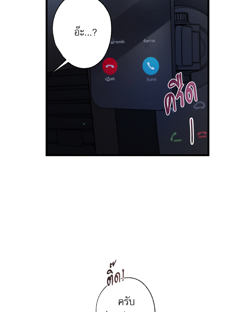 หน้า 108