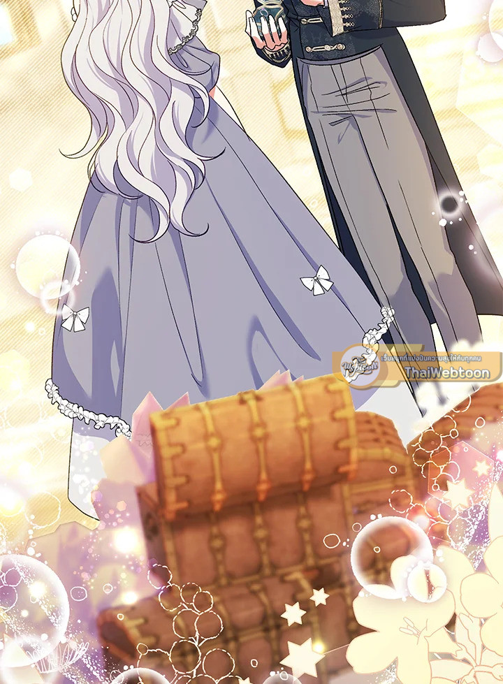 คู่ดูตัวของนางร้ายเพอร์เฟกต์เกินไป | The Villain’s Match Is Too Perfect ตอนที่ 52 - รูปที่ 2