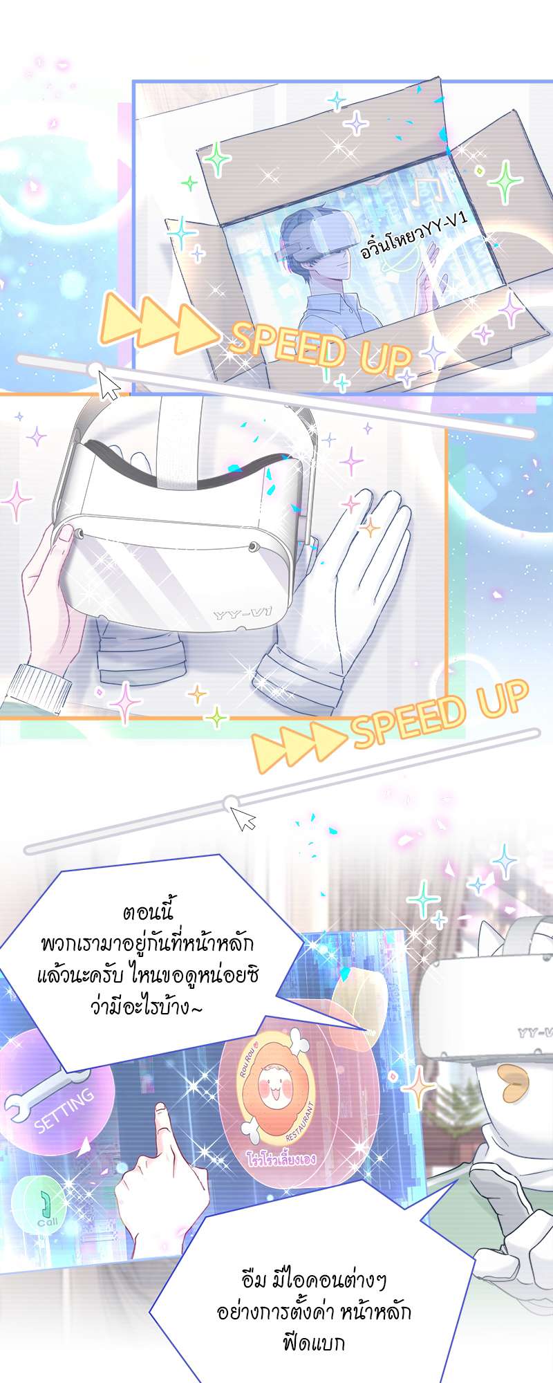 หน้า 31
