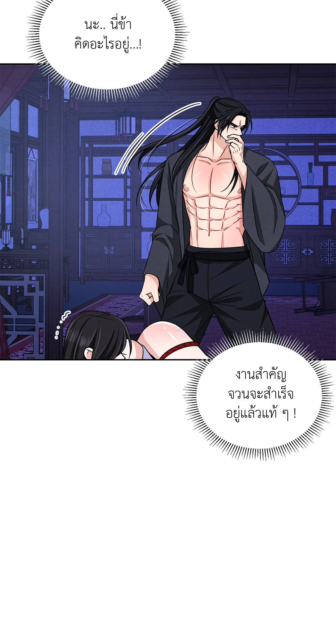 หน้า 53