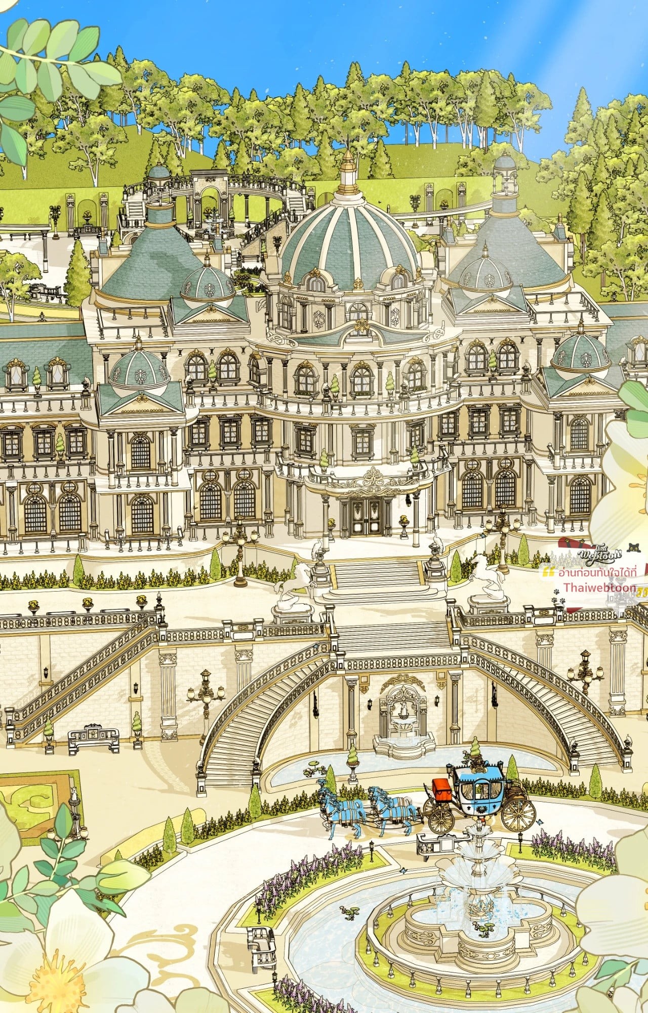 เมื่อข้าคือรักแรกของเขา | I Became My Son's First Love ตอนที่ 35 - รูปที่ 2