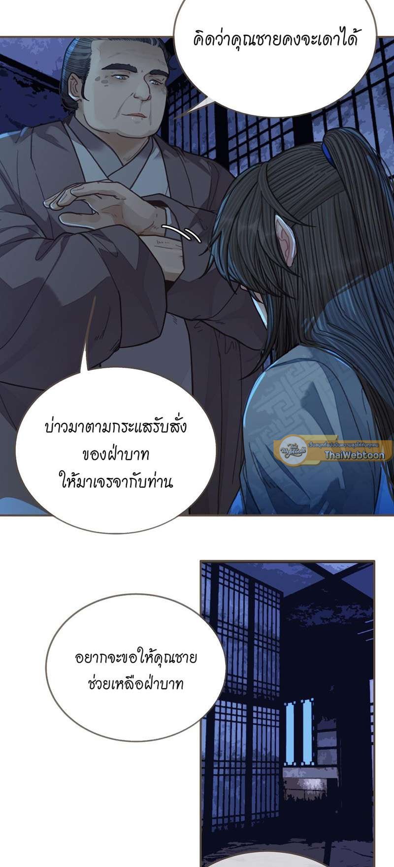 หน้า 32
