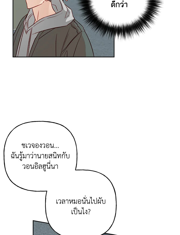 หน้า 76