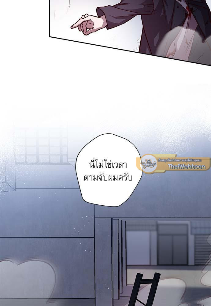 หน้า 76