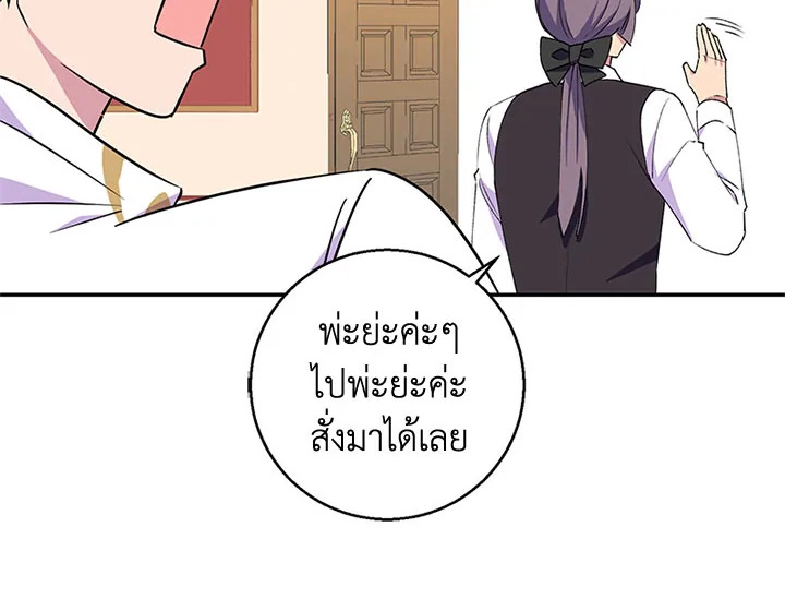 หน้า 89