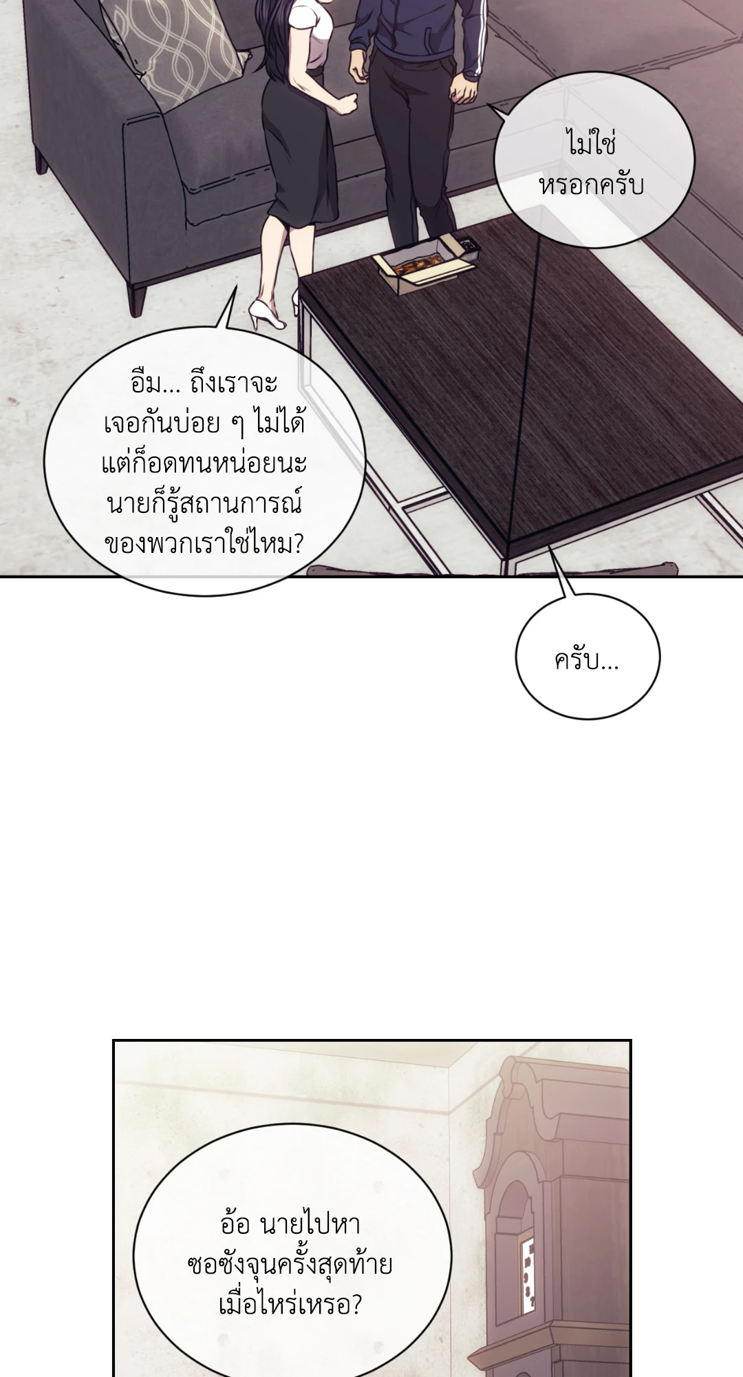 หน้า 46