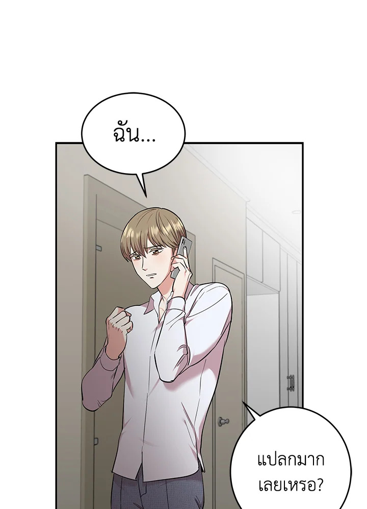 หน้า 47