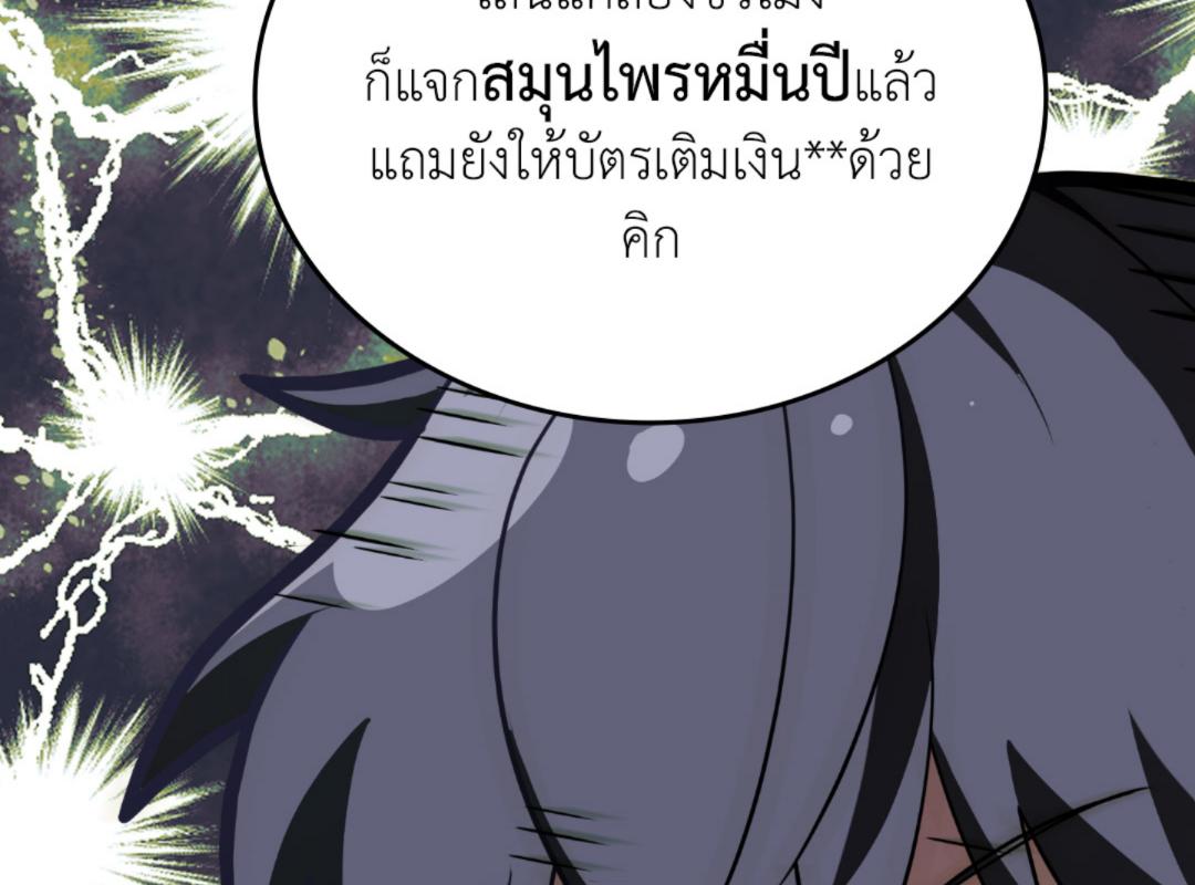 หน้า 152