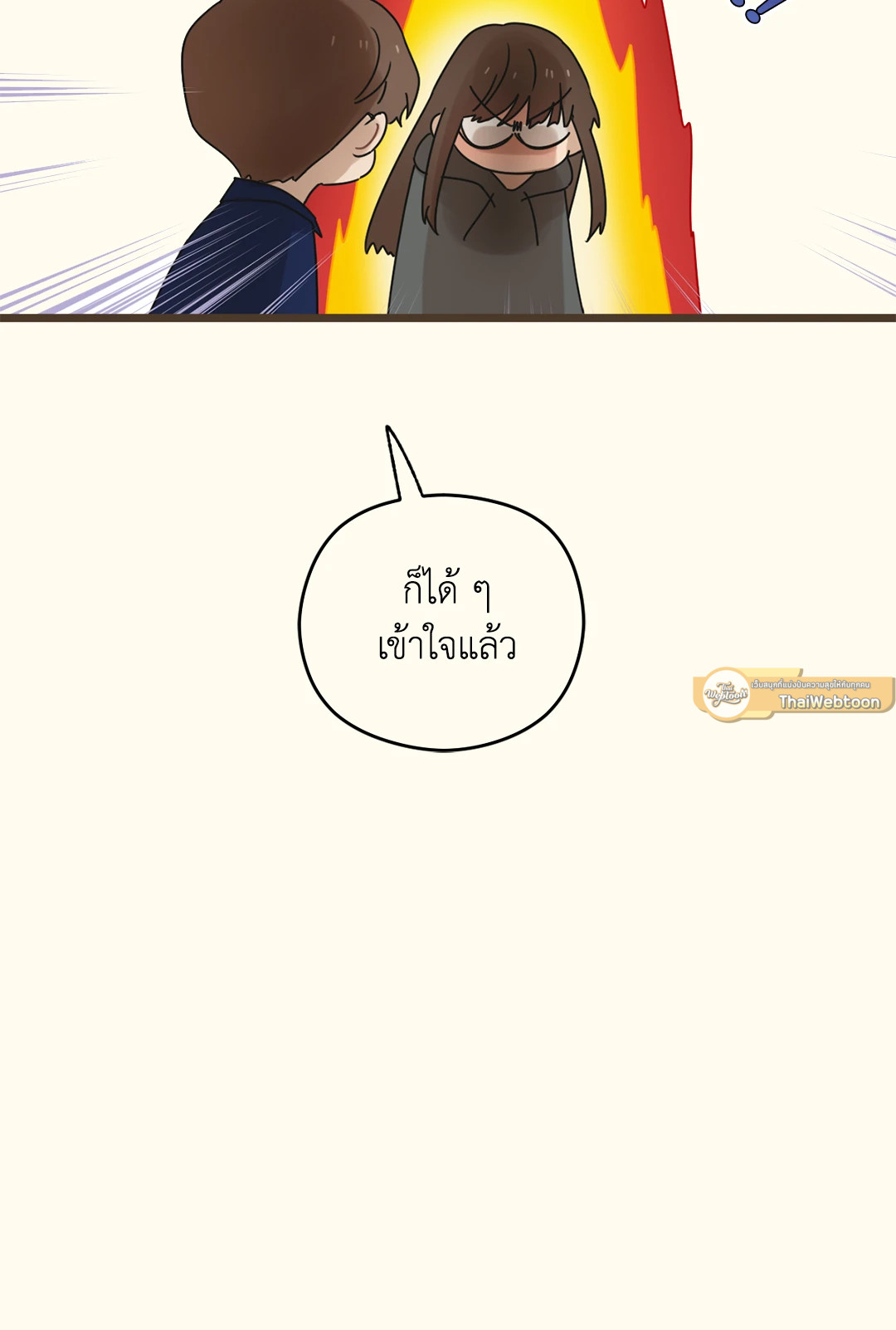 หน้า 115