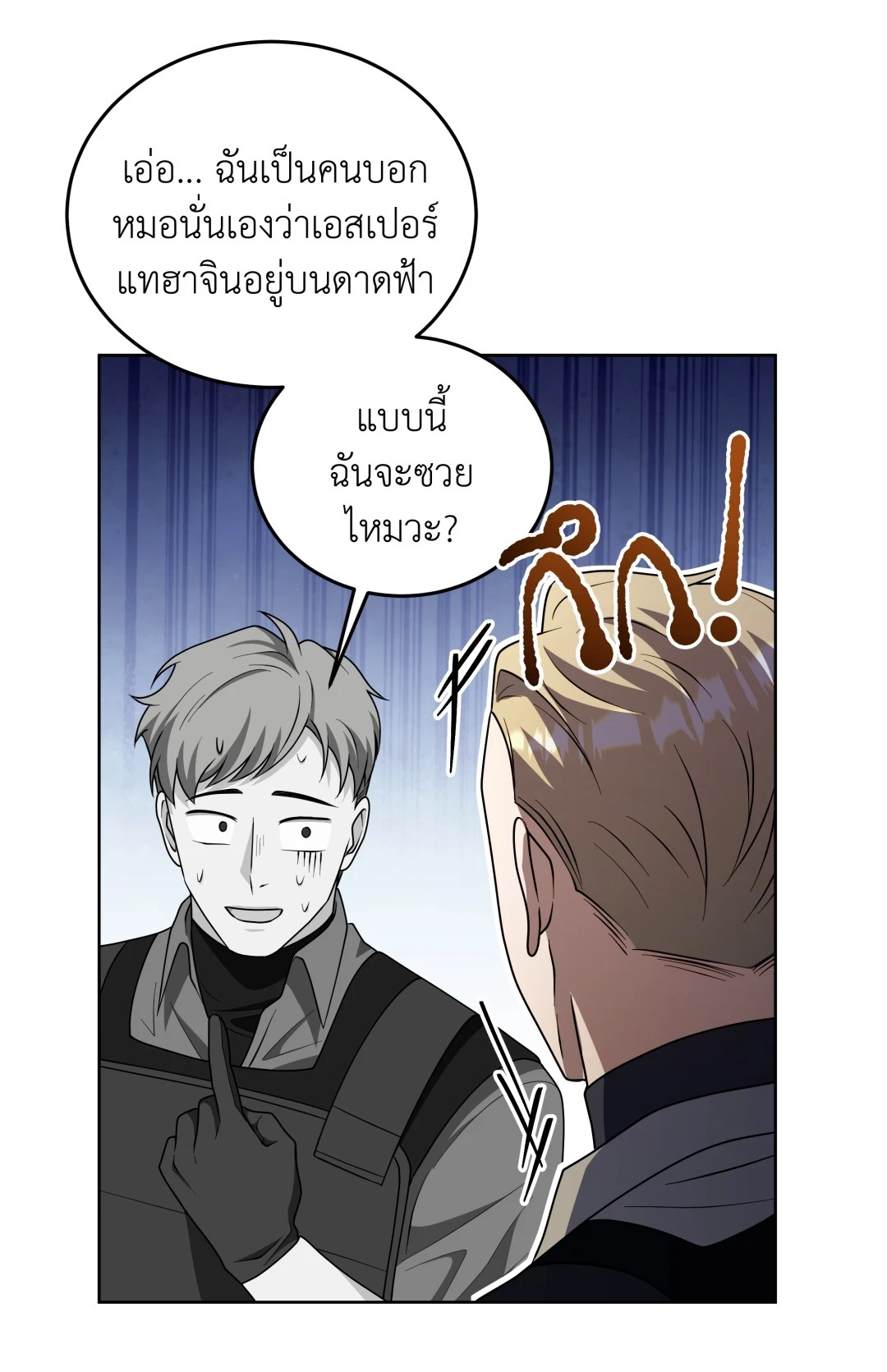 หน้า 81