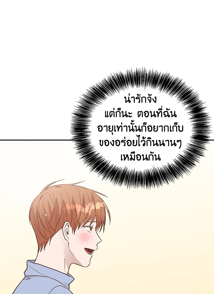 หน้า 64