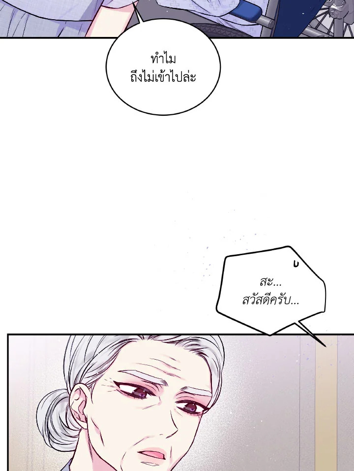 หน้า 67