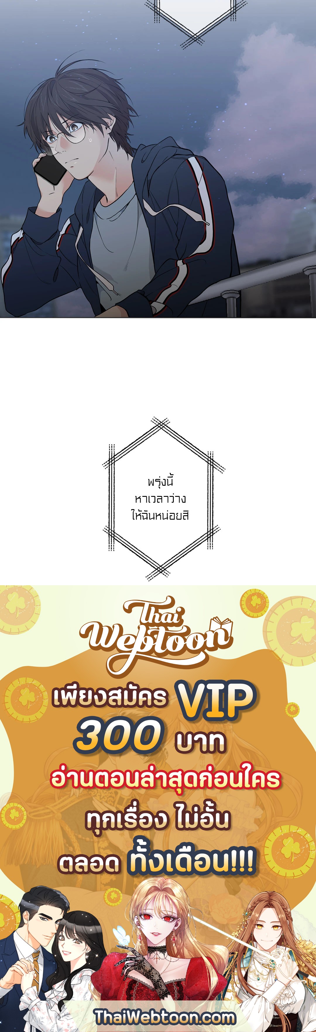 หน้า 74