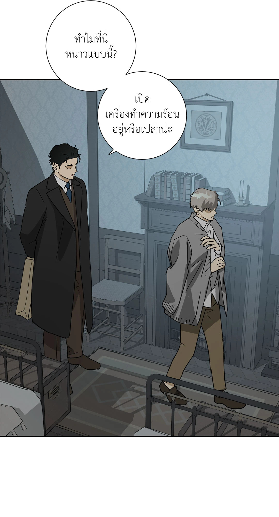 หน้า 39