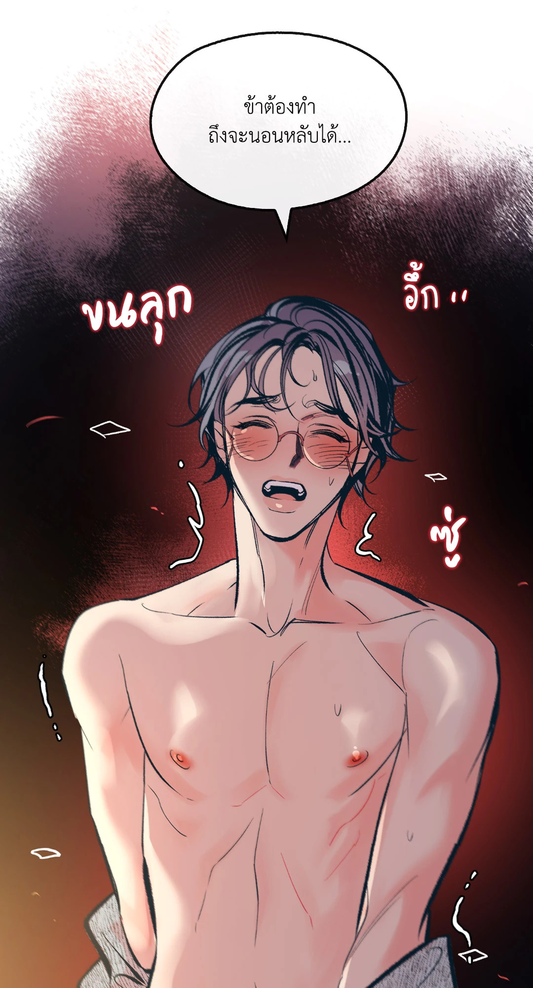 หน้า 59