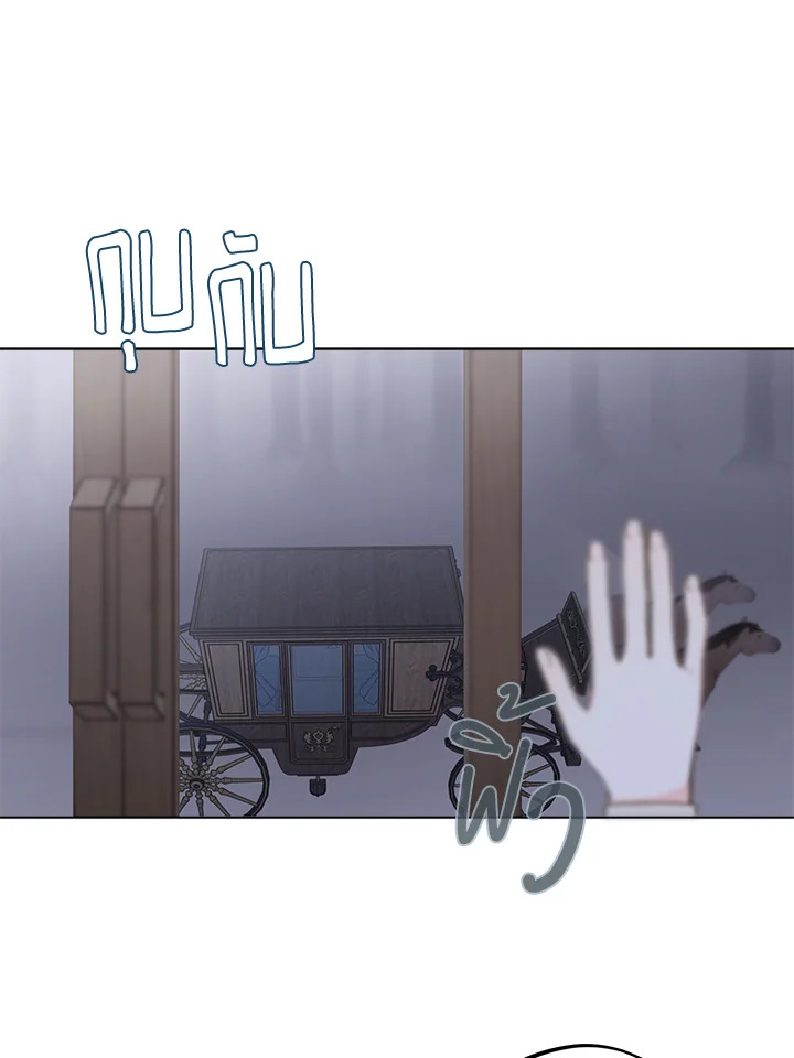 ฟาร์มมาโรเนียข้างพระราชวัง | My Farm by the Palace ตอนที่ 2 - รูปที่ 2