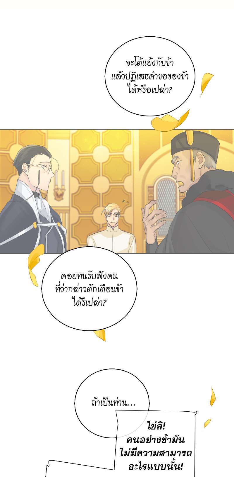 หน้า 43