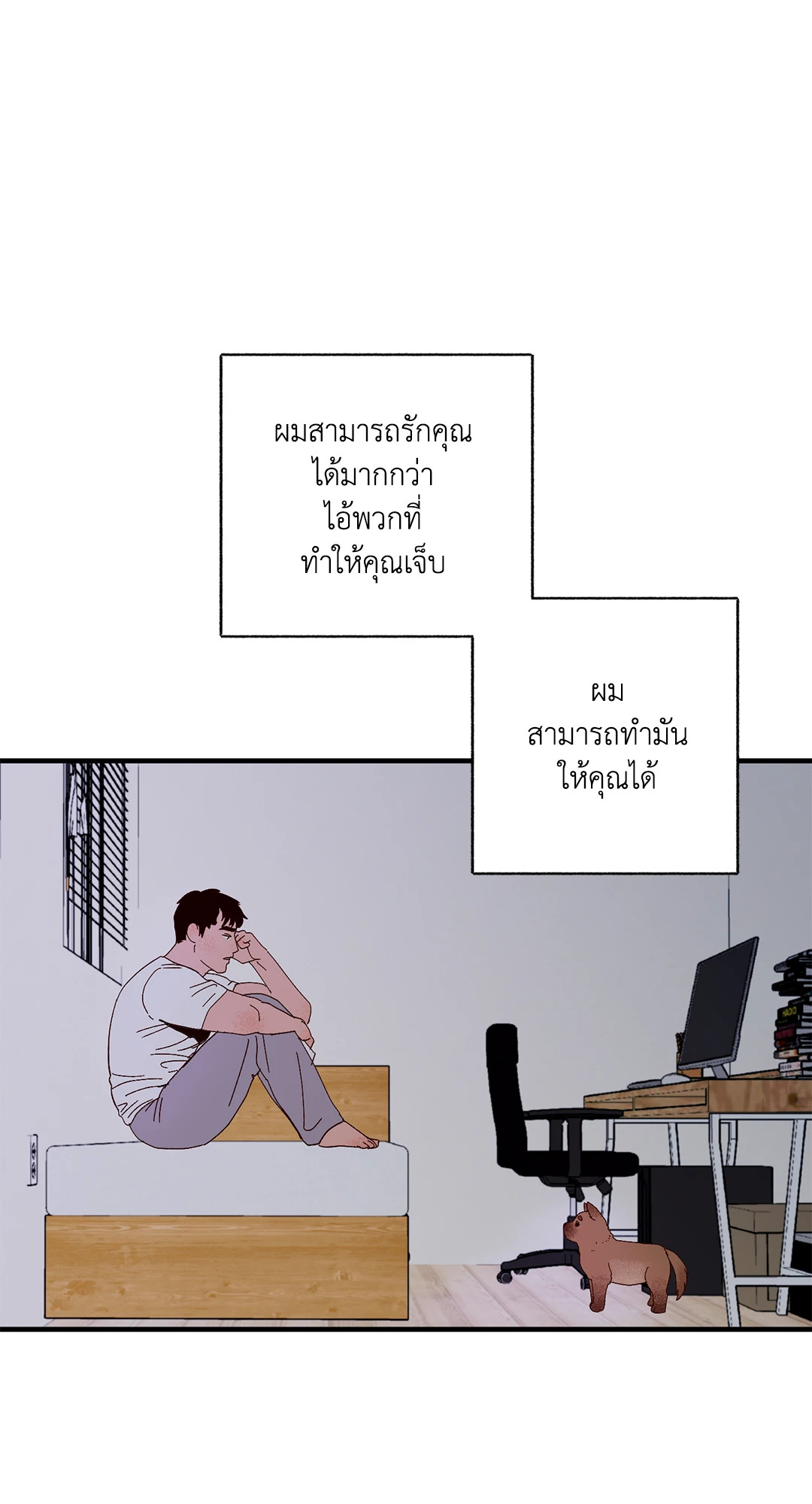 หน้า 71