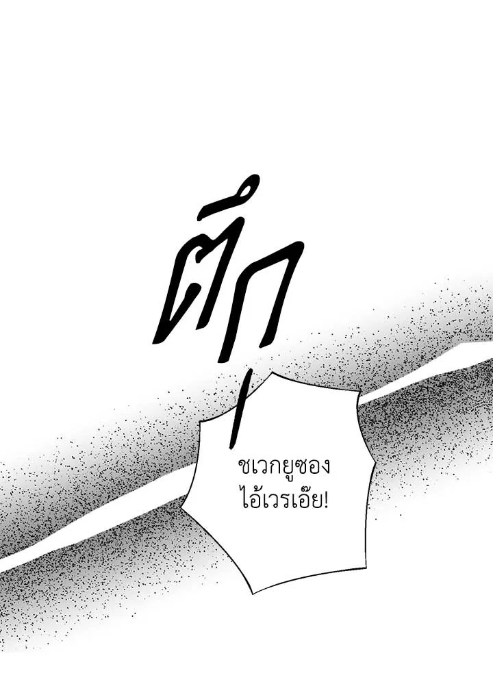 หน้า 86