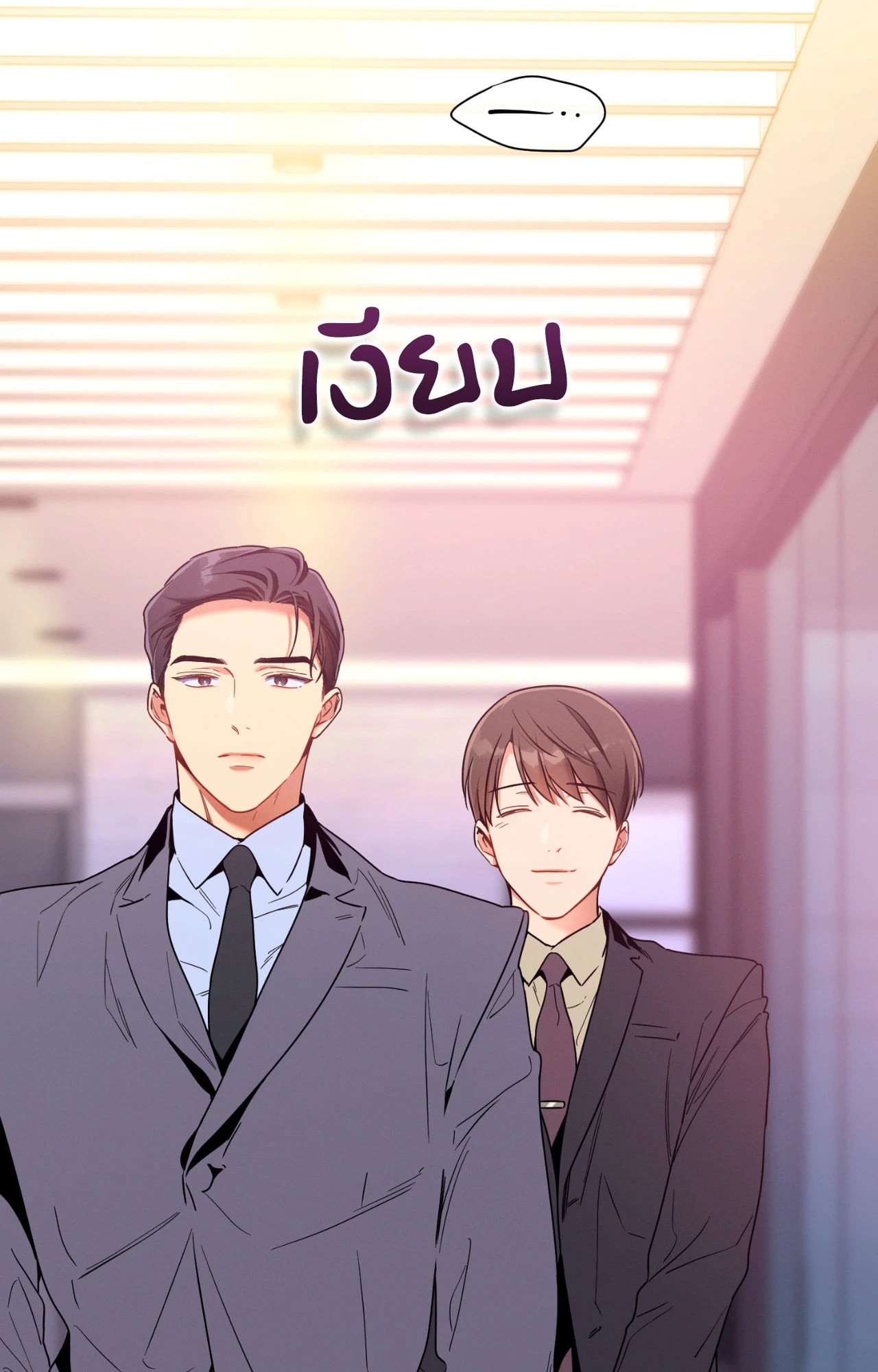 หน้า 55