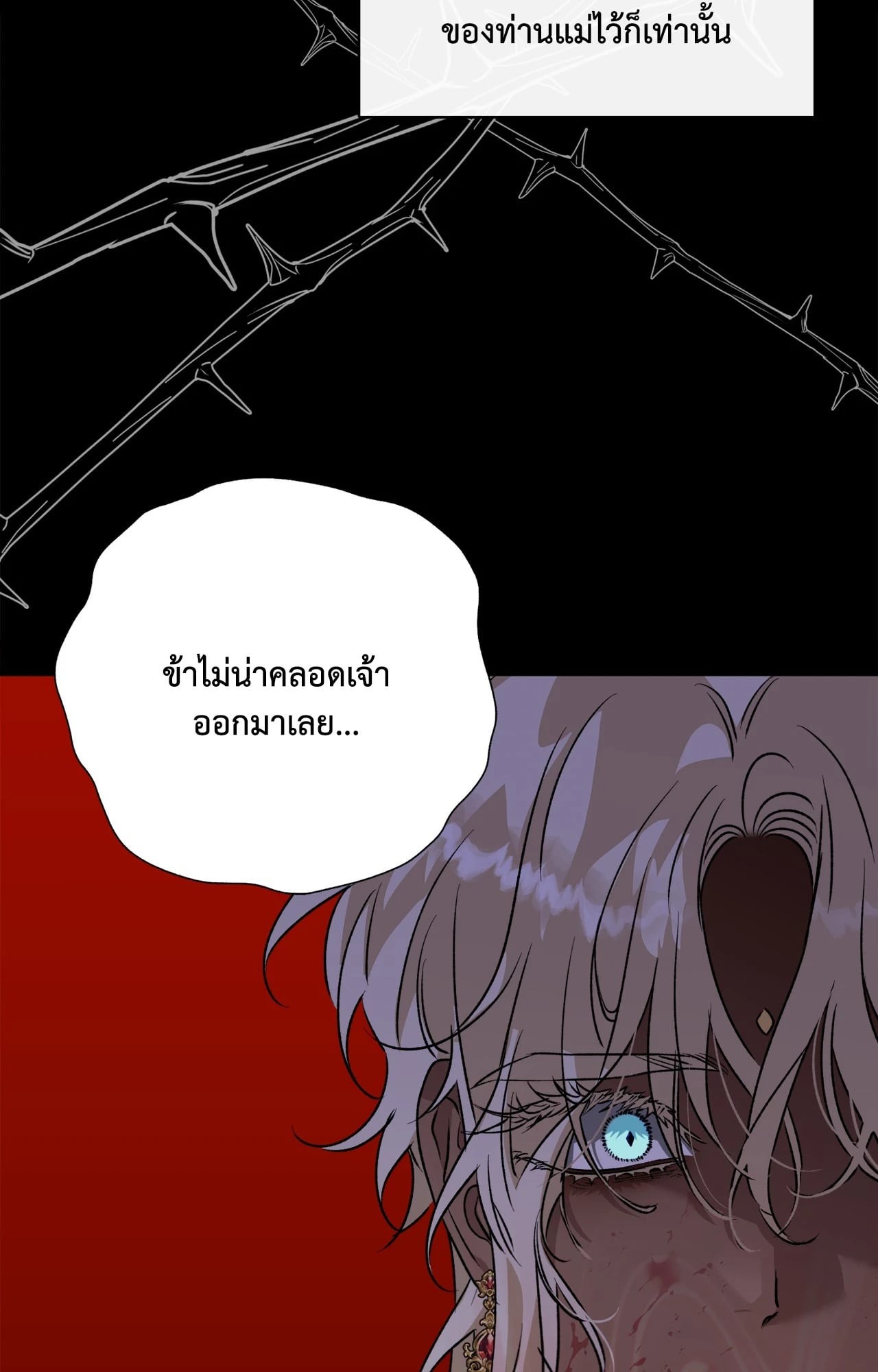 หน้า 99