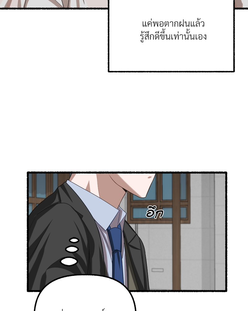 หน้า 82