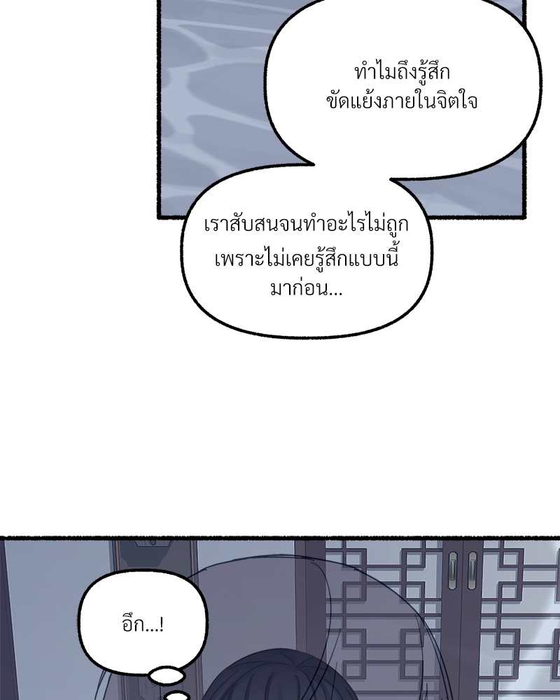 หน้า 80
