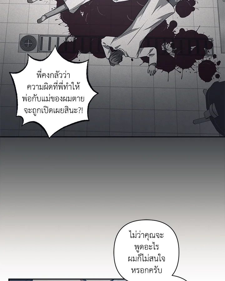 หน้า 63