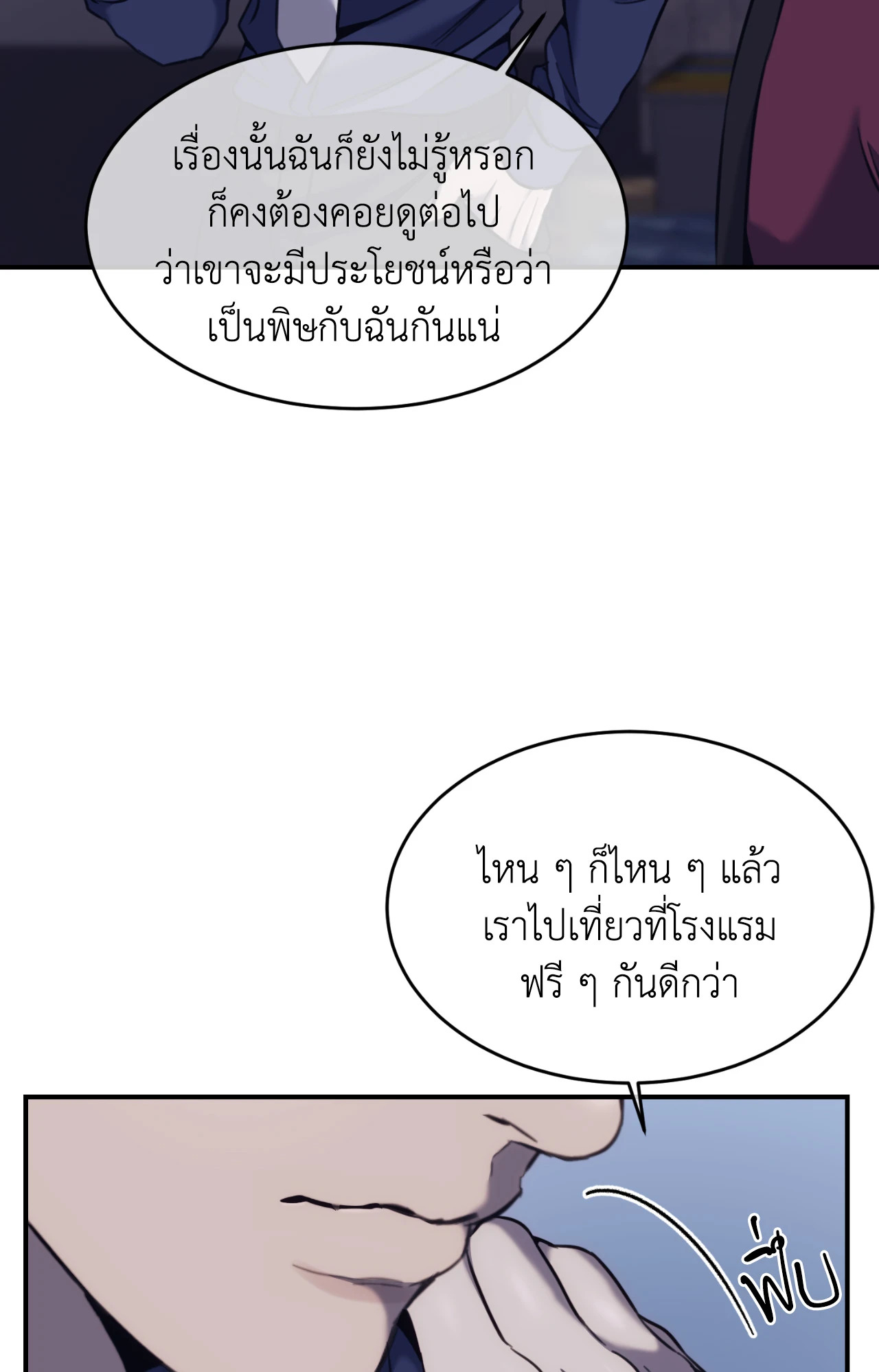หน้า 52