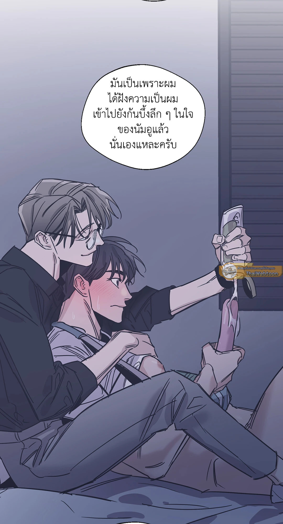 หน้า 61