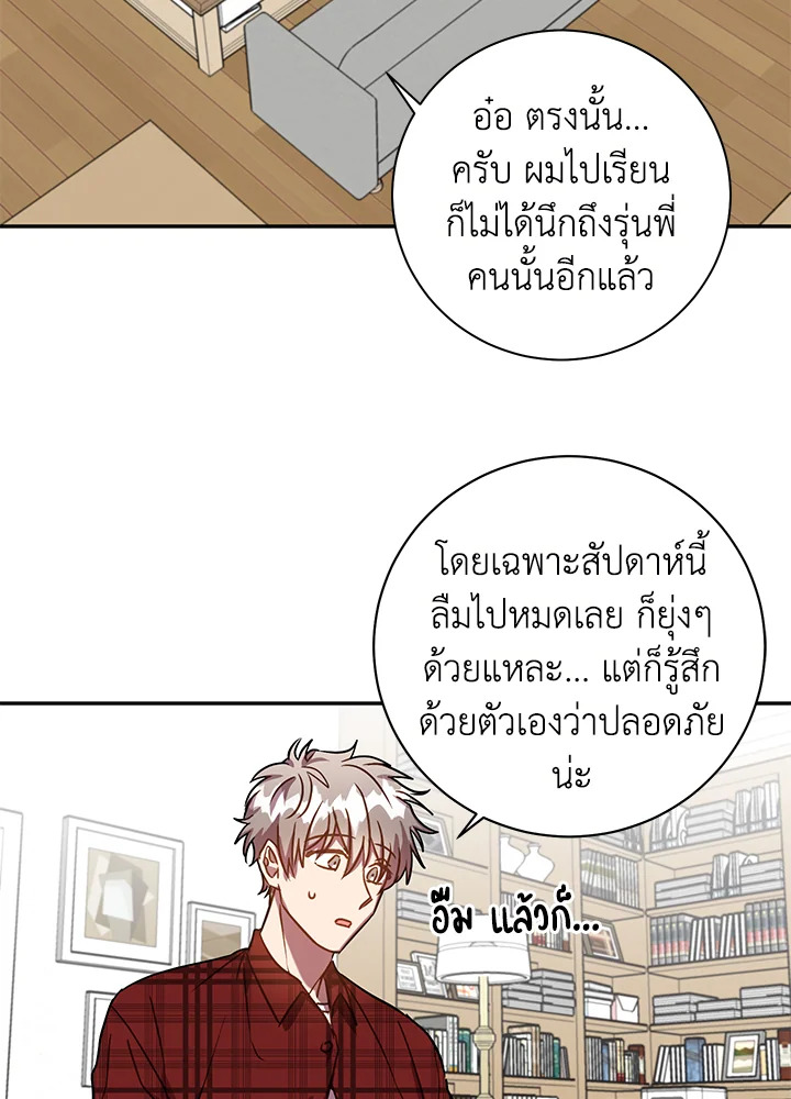 หน้า 27