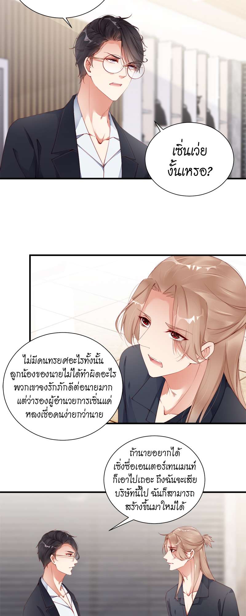 หน้า 21