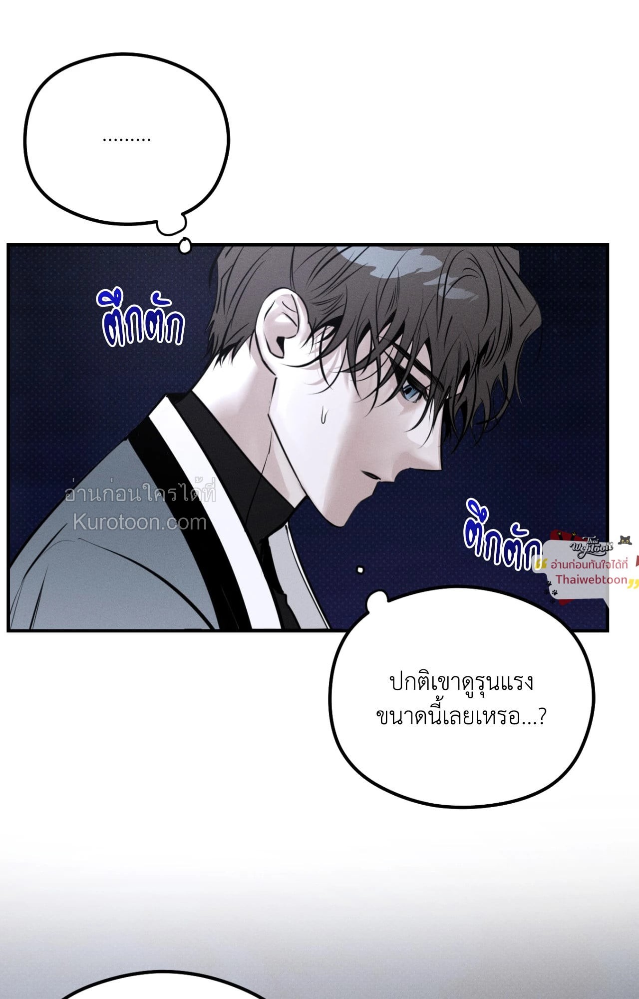 หน้า 57