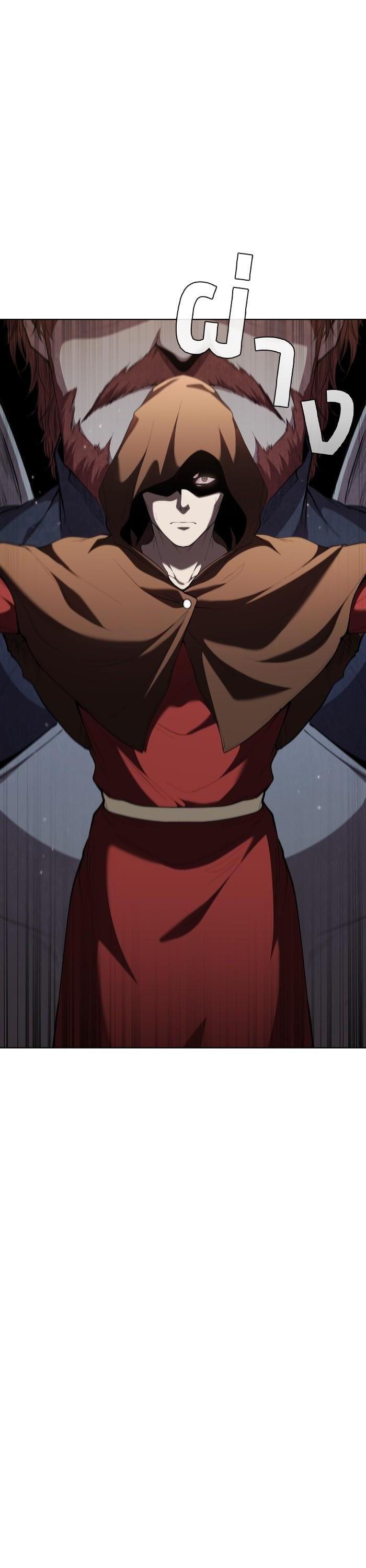 I Regressed As The Duke เกิดใหม่ในร่างดยุก ตอนที่ 42 - รูปที่ 2