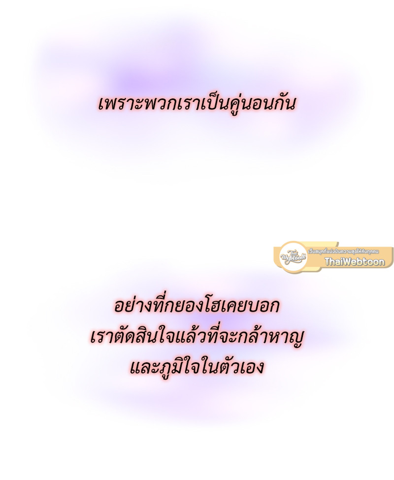 หน้า 111