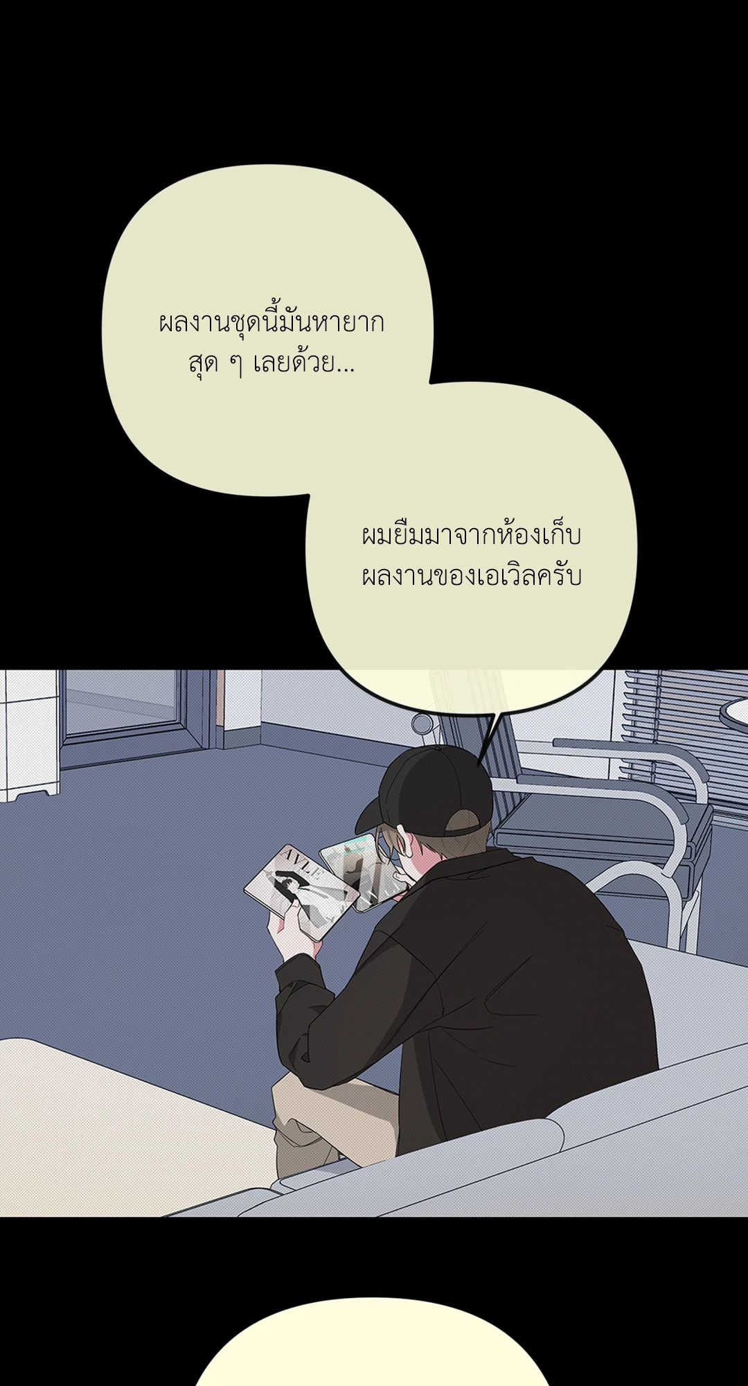 หน้า 28