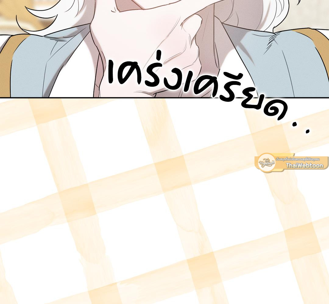 หน้า 156
