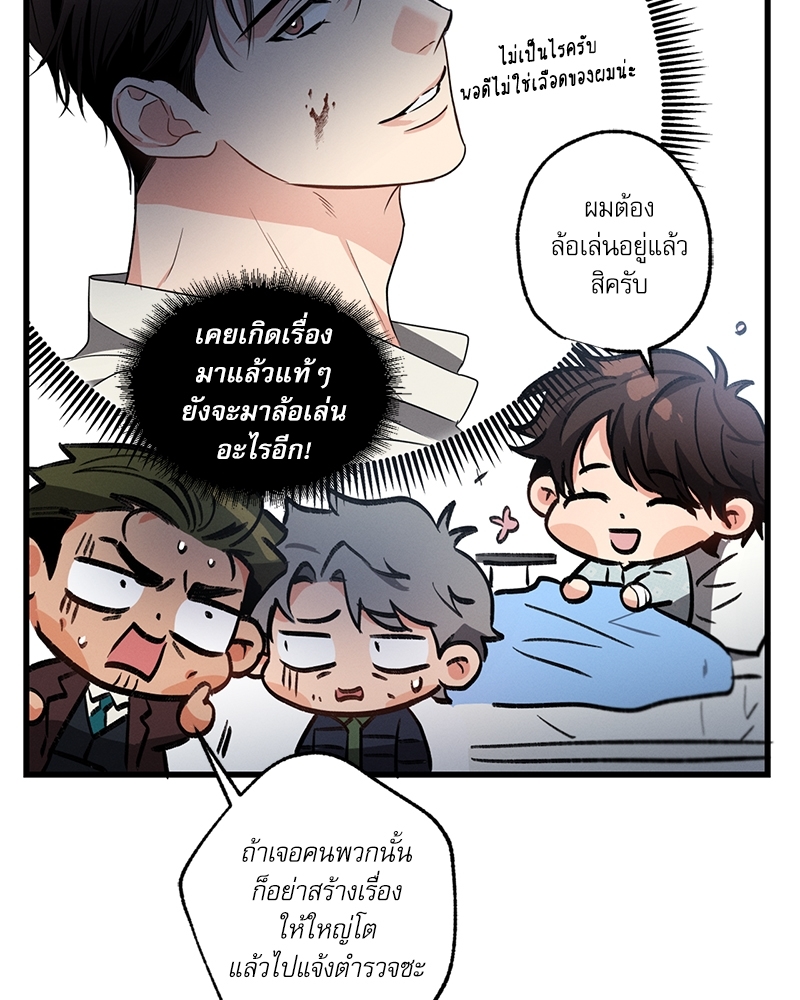 หน้า 98